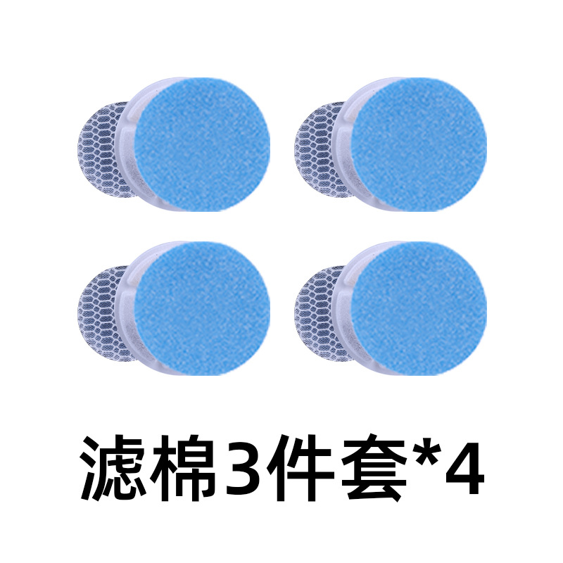 ตลับกรอง (4 ชิ้น)