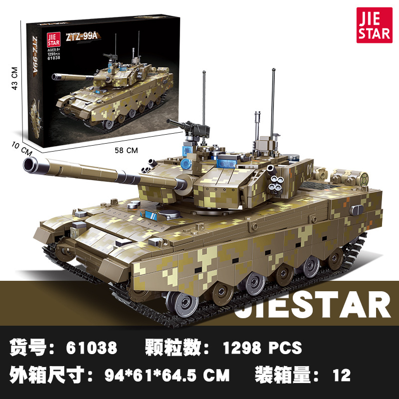 Jiexing 61038