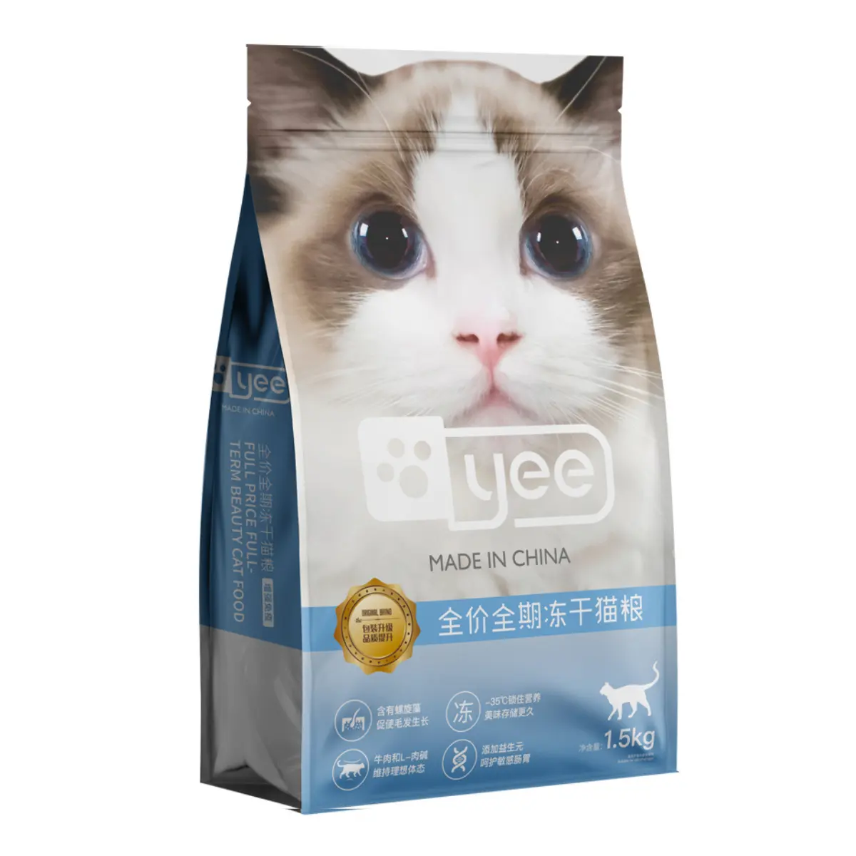 Comida para gatos liofilizada YEE para engorde, comida para gatos de carne fresca pura, precio de fábrica, venta al por mayor, comida seca Universal para gatos en todas las etapas