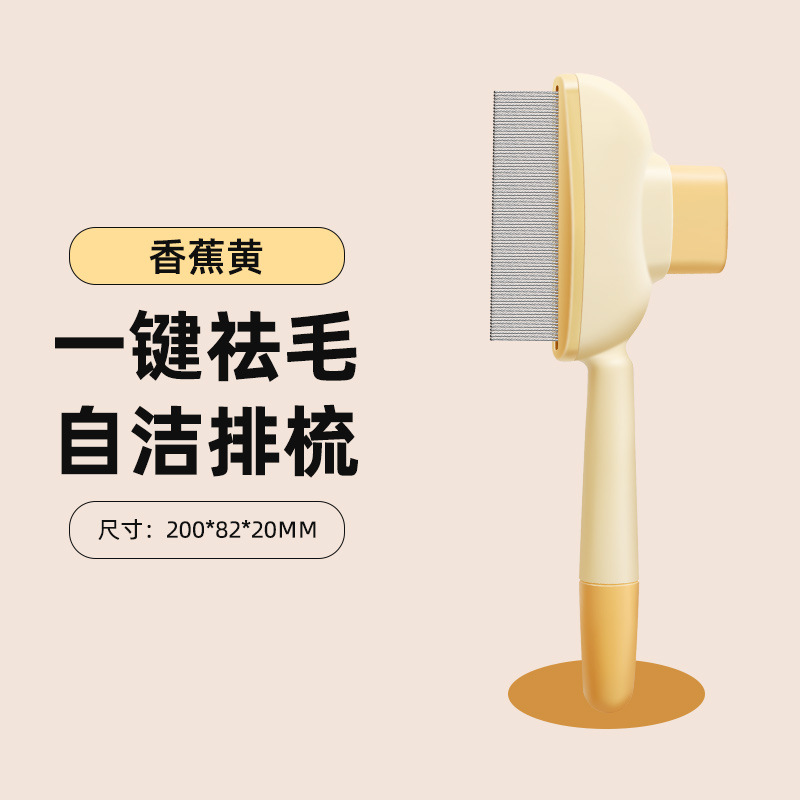 Press-down comb (yellow, dense teeth)