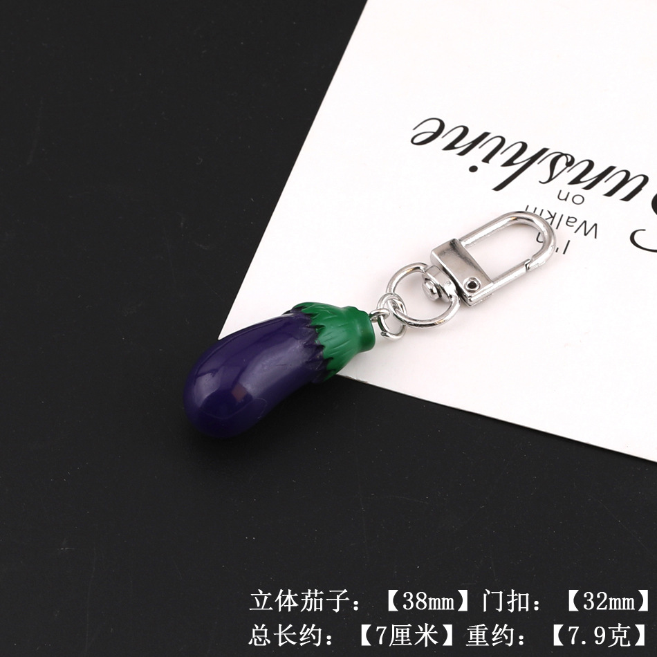 มะเขือยาว