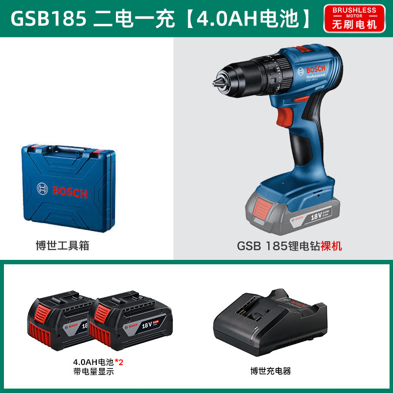Deux batteries 4.0AH