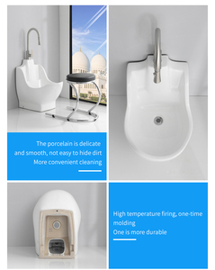 Modern Wudumate namaz Ablution istasyonu ayak yıkama Waschbecken müslüman <span class=keywords><strong>Wudu</strong></span> lavabo havzası el ayak yıkama - Product Image 6