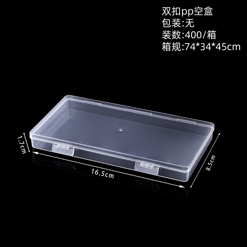 Double-lock empty box, 16.4*8.5*1.7CM