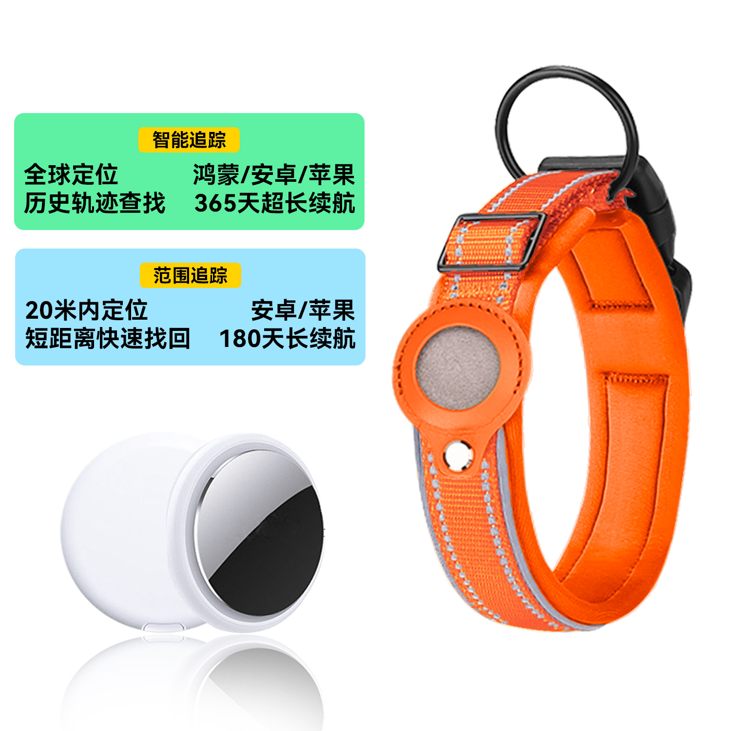 Orange - Taille S