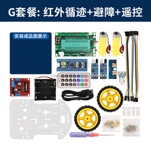 Smart Car Robot Kit Ultraschall-Tracking Hindernis vermeidung Auto-Programmier kit STM32 MCU Smart Car Kit auf Lager