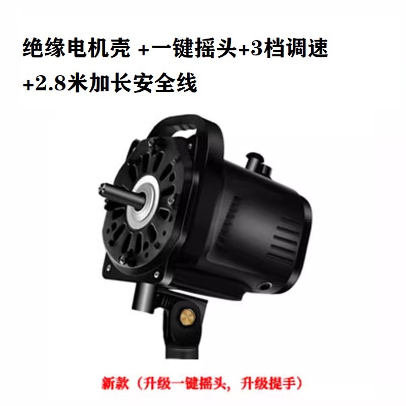 Nos ventilateurs sont dotés d'un mécanisme d'oscillation à un bouton, d'un moteur à noyau de cuivre et d'un cordon de 3 mètres (générateur).
