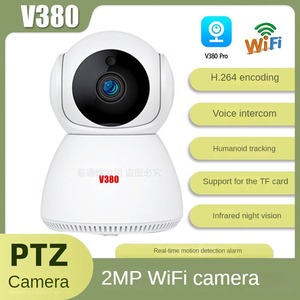 2MP 2MP kapalı kablosuz HD monitörlü kamera 360 derece PTZ geniş açı iki yönlü ses kızılötesi gece görüş WIFI kamera - Product Image 2