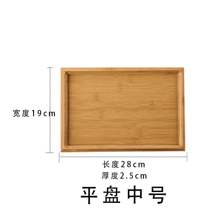 Flat plate style, 28*21*2.5cm
