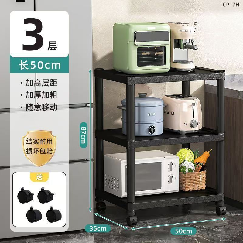 Bold and thick-three-tier shelf-50cm long-87cm high-wheels