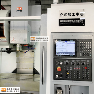 VMC1160大型模具高精度金属铣床自动换刀数控立式加工中心 - Product Image 4