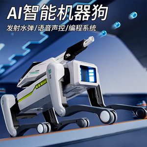 HYUE Новый AI механический электронный Программирование Rc робот собака Интеллектуальная Детская игрушка командное управление приложением робот собака - Product Image 2