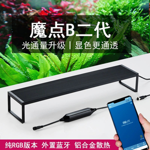ไฟ LED Aqarium สำหรับตกแต่งภูมิทัศน์ตู้ปลาชุดไฟเวทมนต์ RGB B แบบเต็มสเปกตรัม - Product Image 2