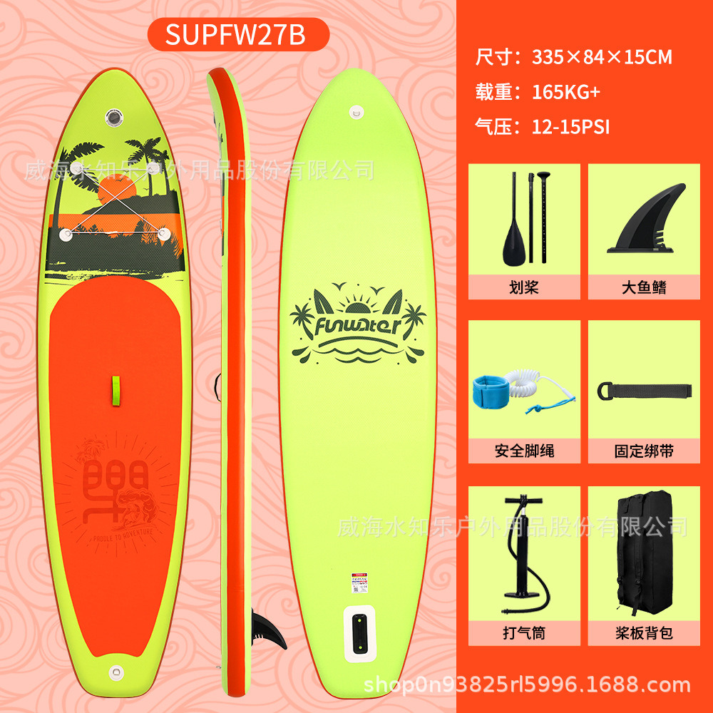 Supfw27b-335cm cocotier jaune