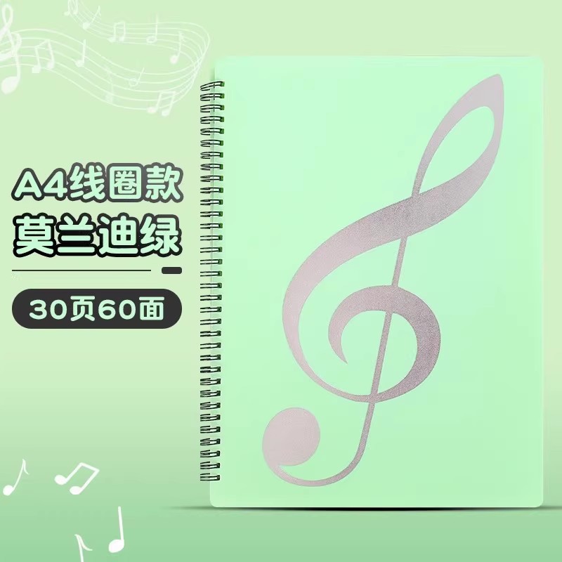 Green 2-Page Coil, Holds 60 Sheet Music