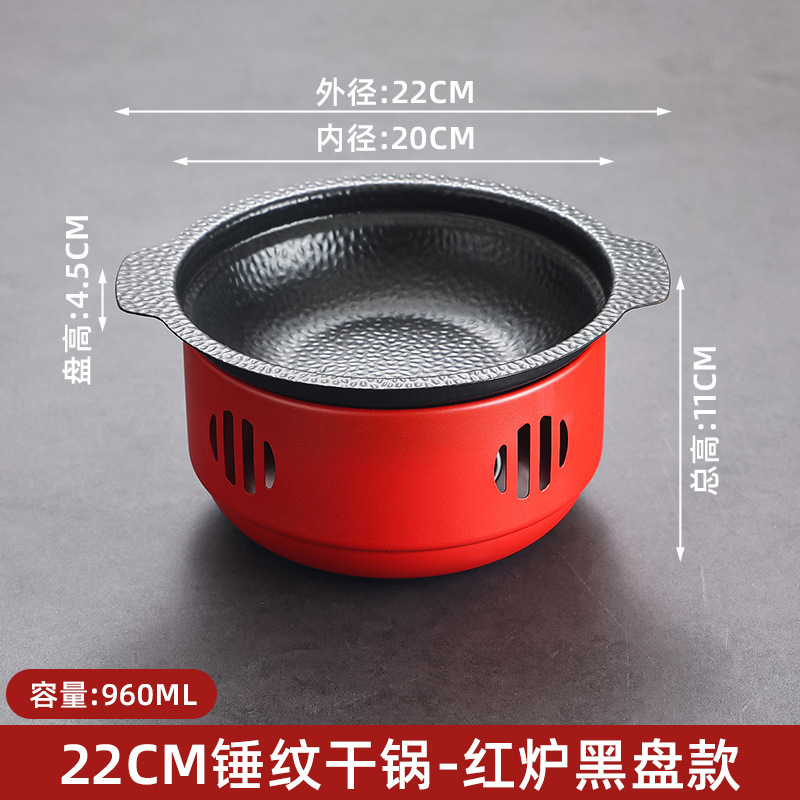 22cm Ruyi Set (Black and Red)