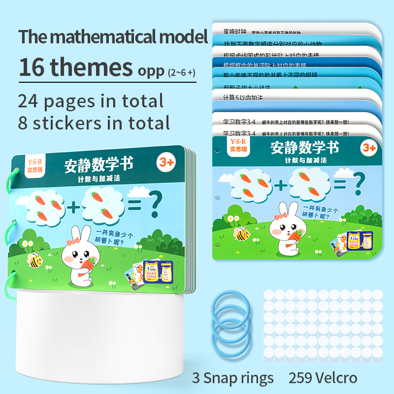 Livre de mathématiques silencieux (DIY)