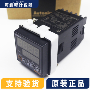 CT4S-1P4 yeni orijinal kore Autonics ajan hesap makinesi 4 bit 7 kodu LED bir yıl garanti 100-240VAC CT4S-1P4 - Product Image 3