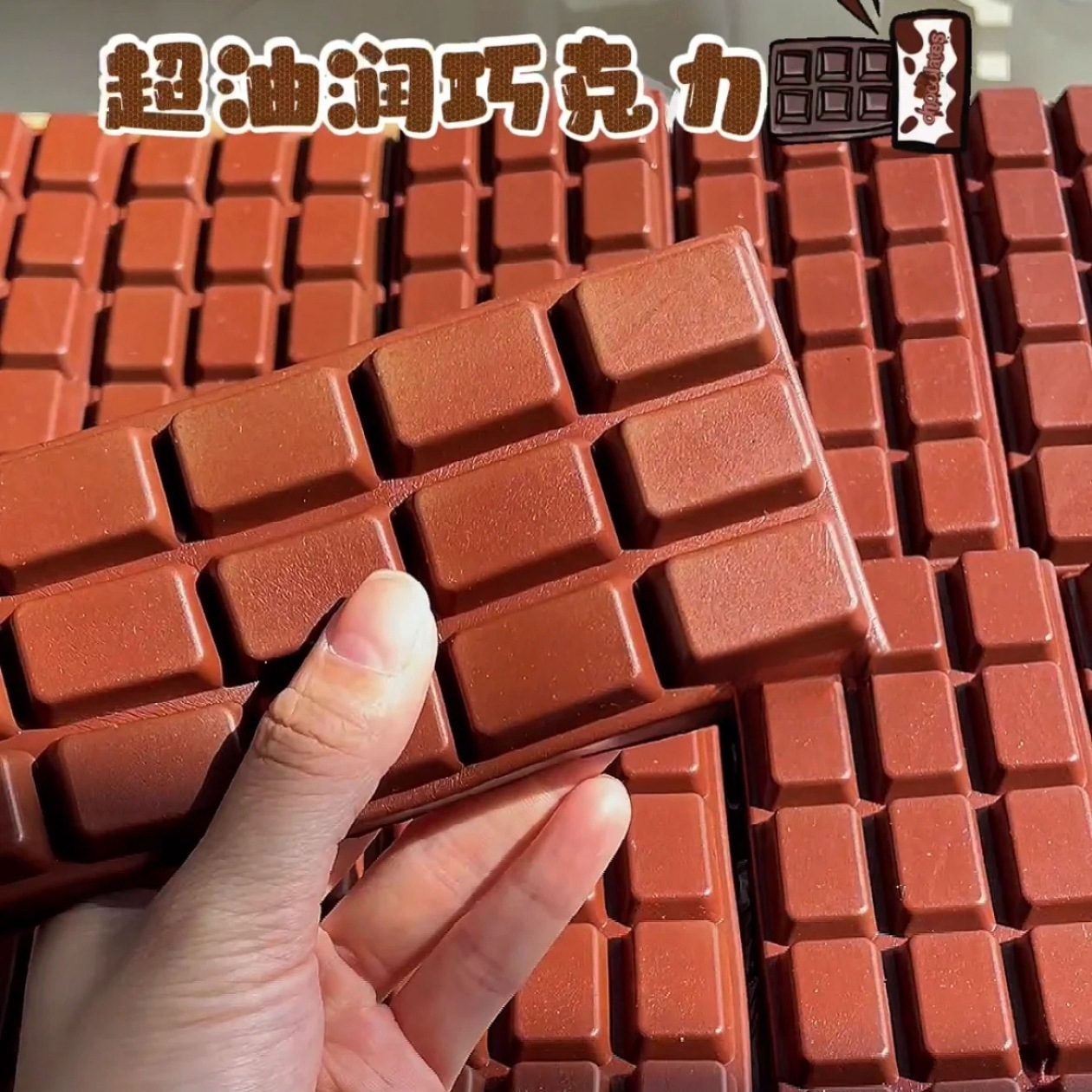 Barre de chocolat
