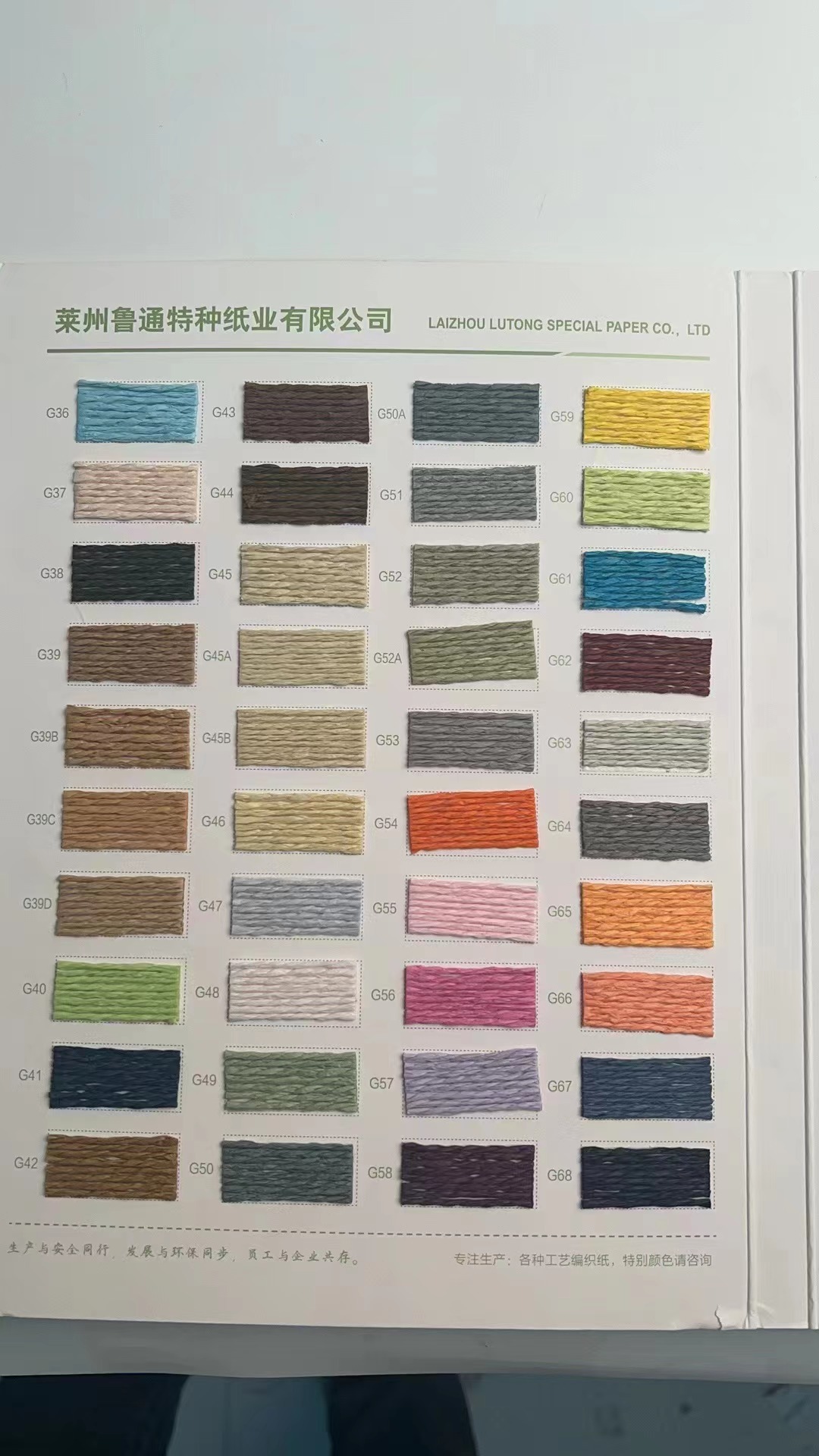Tableau des couleurs #3