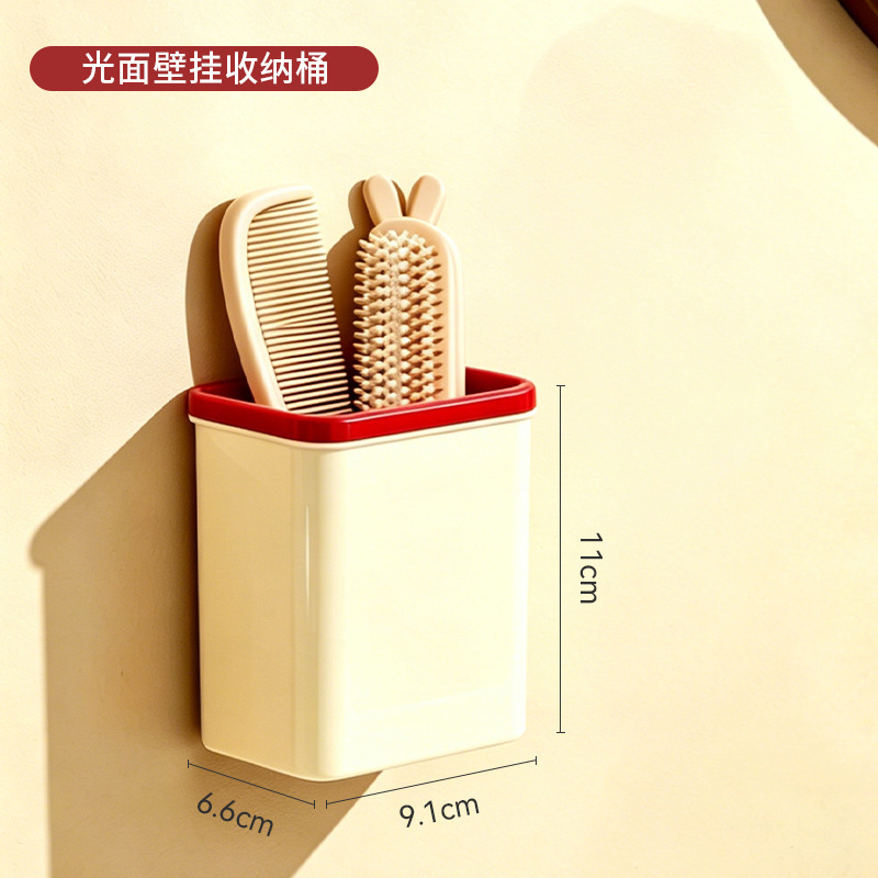 Wall-mounted storage box (off-white and red)