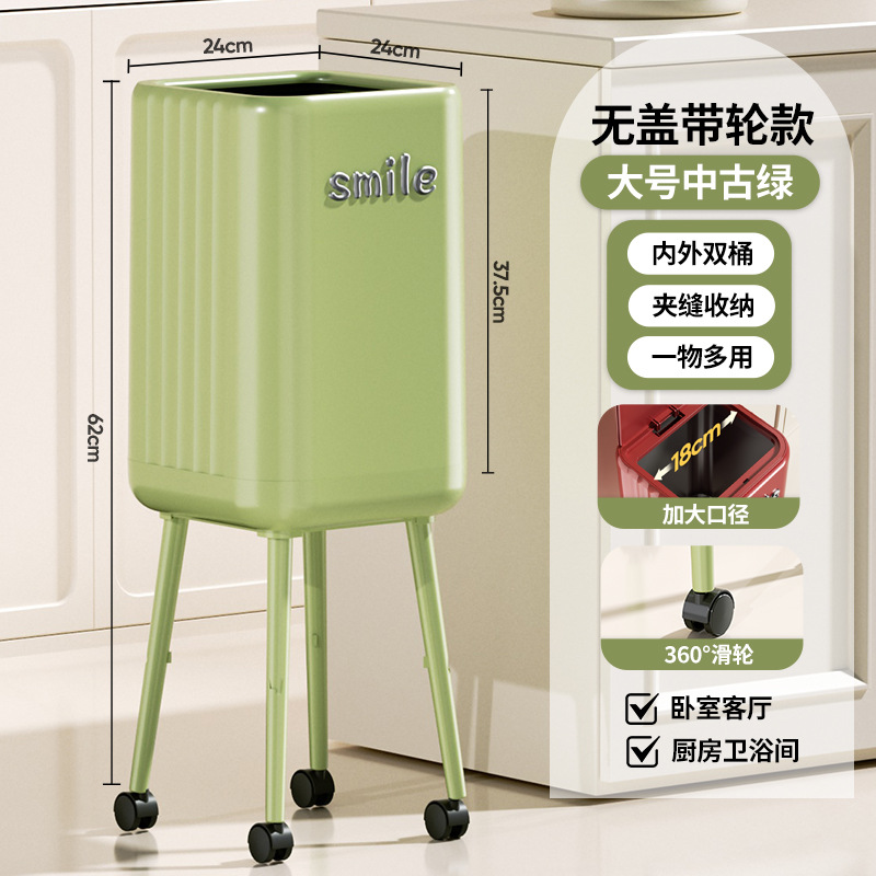 Used Green - Open-top swivel wheels