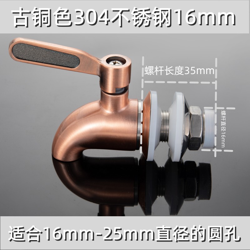 Acier inoxydable 304 bronze 16mm