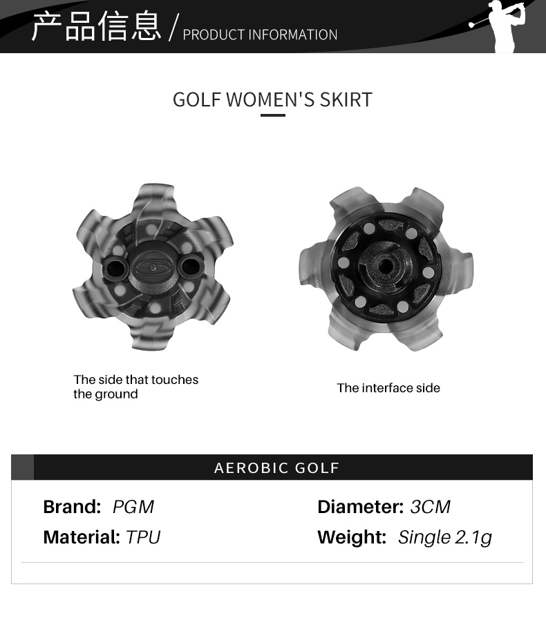 PGM ZP026 wholesale golf shoe replacement spikes kit企业官网