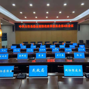 Retractable Monitor 23.5&quot; Table Monitor Screen Lift for Conference System <strong>Solution</strong> &amp; Motorized Lift - Product Image 3
