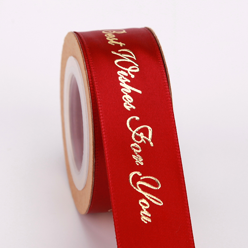 25mm Red Satin