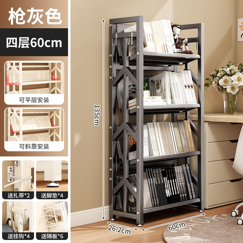 Gunmetal gray folding floor bookshelf, 4 shelves, 60cm