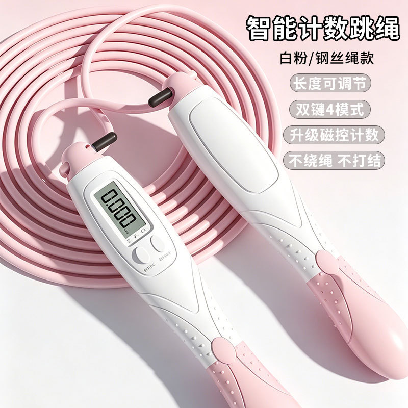 Polvo blanco (cable de acero Speed-Up 3.0)