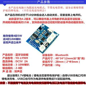 5W + 5W 4.2 amplificatore di potenza scheda amplificatore Audio modulo canale Stereo con ricarica di altoparlanti modificati - Product Image 4