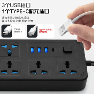 Enchufe de extensión múltiple universal de alta calidad, interfaces y 4 6 salidas USB, tira de alimentación multifuncional para oficina y hogar - Product Image 6