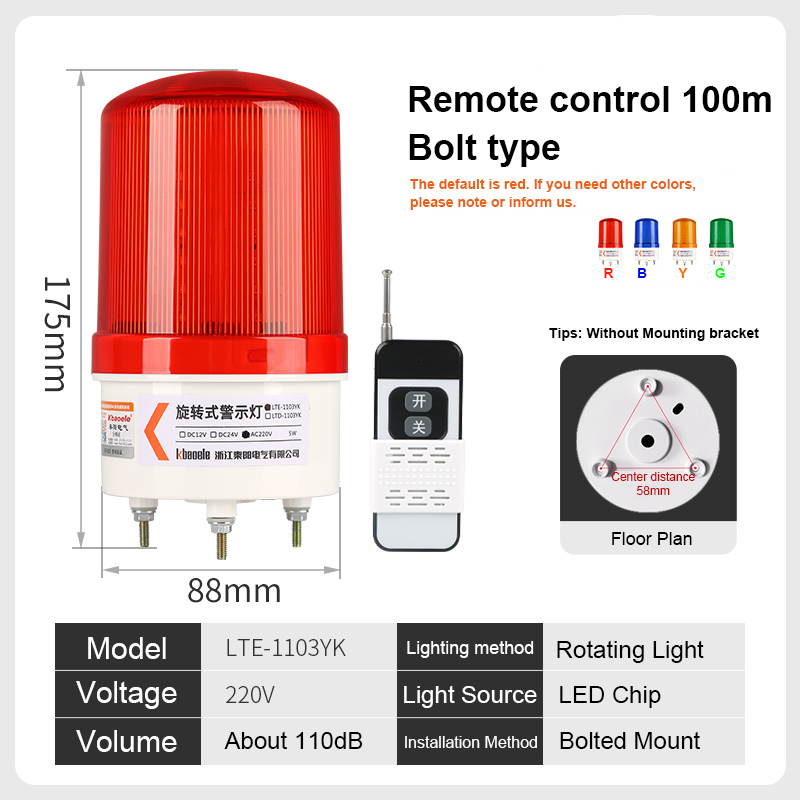 Lte-1103yk remote control 1000m 220v bolt base