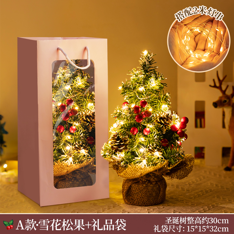 Type a-30cm snowflake pine cone tree with lights-gift bag