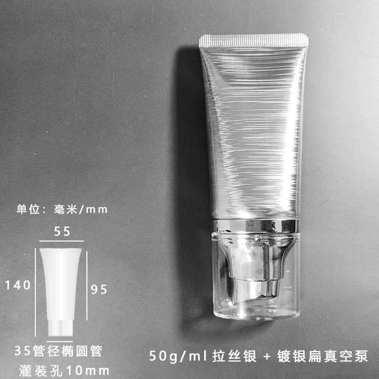 50ml argent brossé + pompe plate argentée