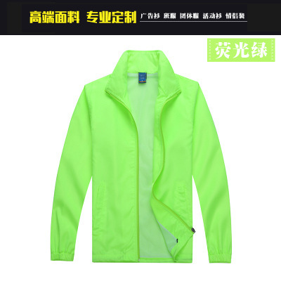 Fluorescent green