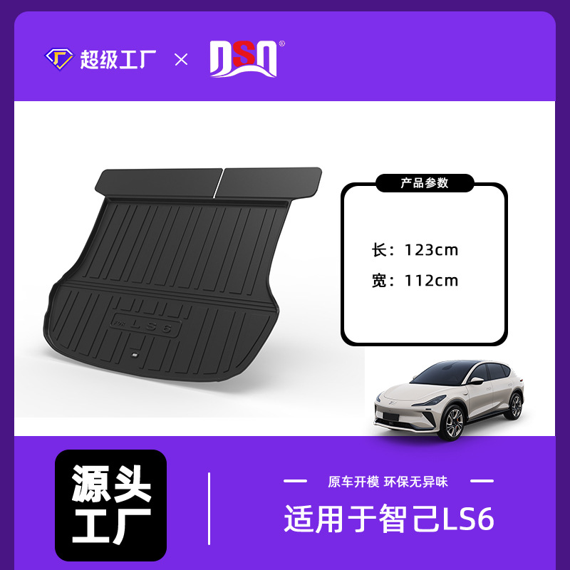 Matelas de coffre à autonomie étendue Smart LS6 2026