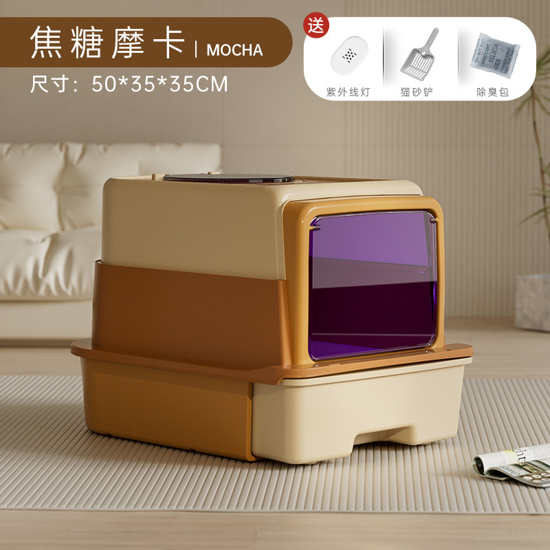 Caramel Mocha - UVC Powerful Sterilizing Ultraviolet Lamp