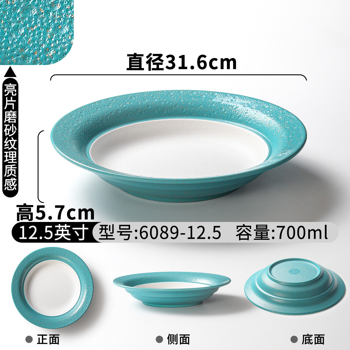 6089-12.5| เครื่องปั้นดินเผาหยาบ - สีฟ้าขาวลายดวงดาว
