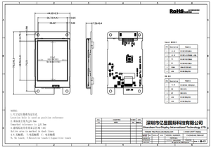 RS232 / TTL UART-Display 2,4-Zoll-TFT-LCD 240*320 Auflösung HMI-TFT-Display