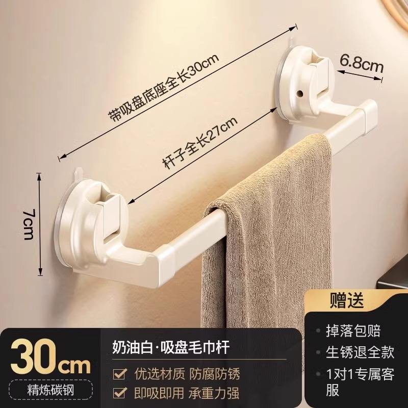 Blanco lechoso 30cm - ventosa varilla única