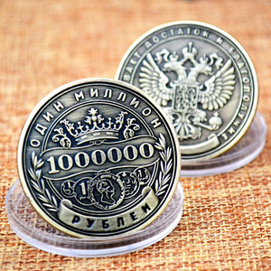 Russian Million Ruble Commemorative Coin Relief Ancient Bronze Handicraft Double-Sided Embossed Metal Commemorative Medal - Product Image 3