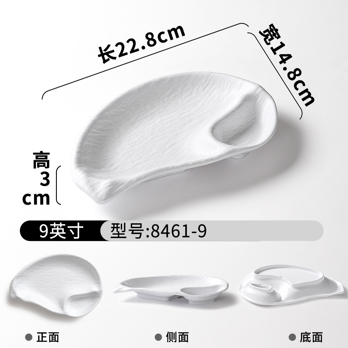 8461-9 White