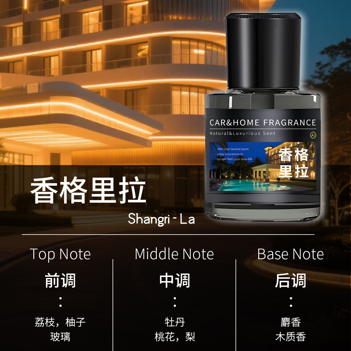 Aromatherapy spray-shangri-la-160 ml