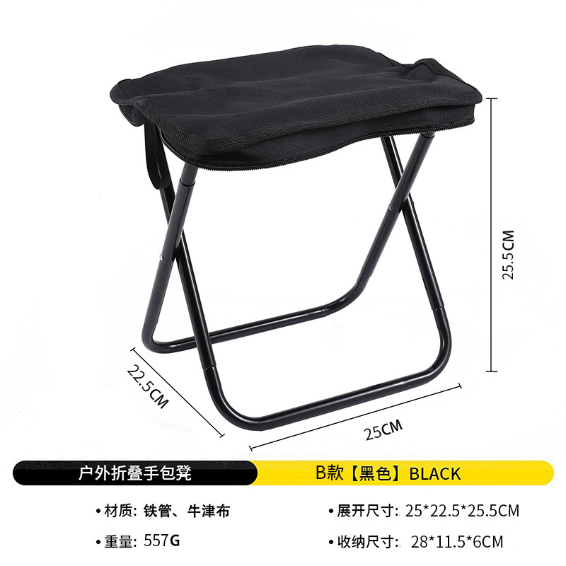 Type B Iron Pipe - Black