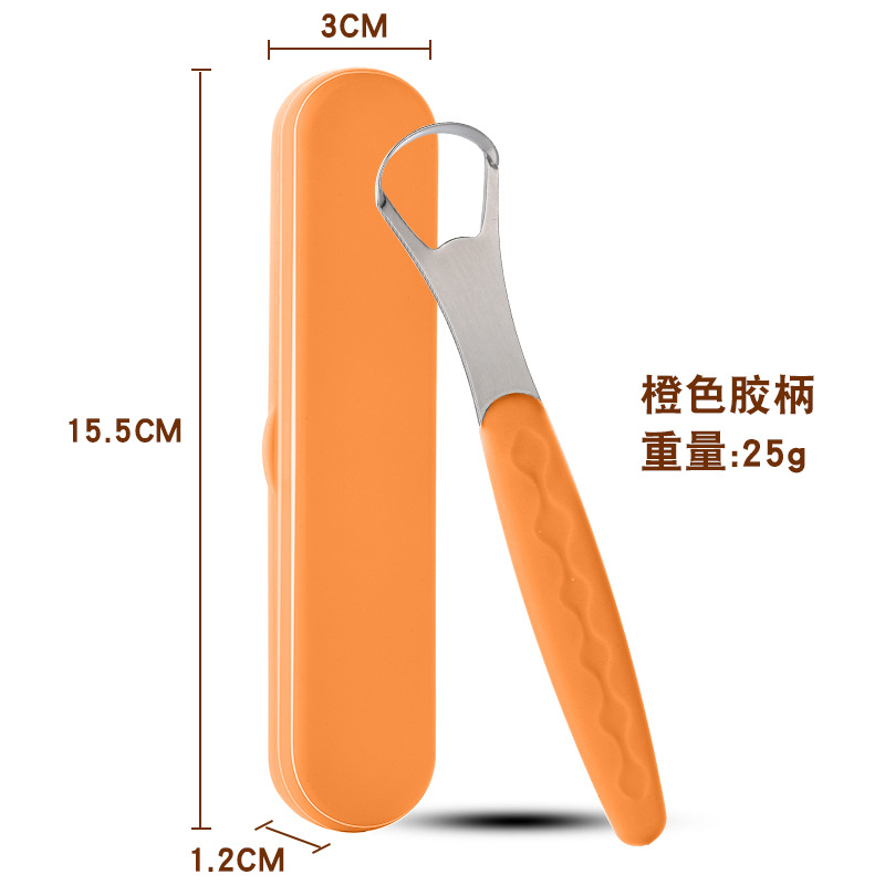 ด้ามจับยางสีส้ม