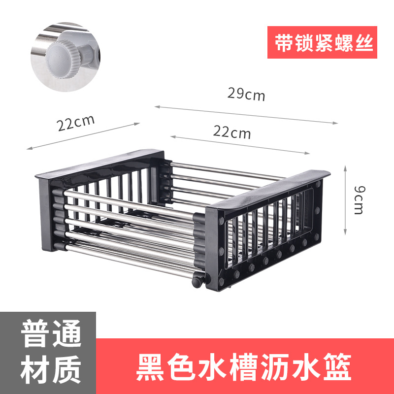 Large Black 201 Stainless Steel