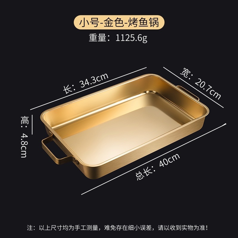 Gold - Small